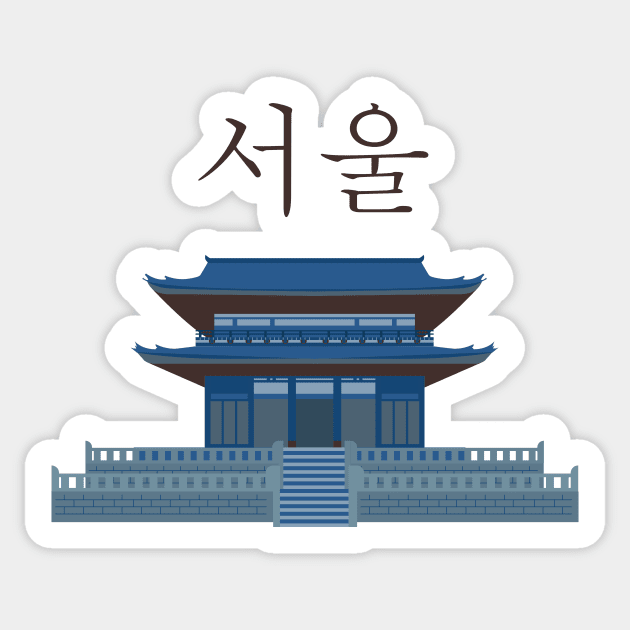 Changdeokgung palace in Seoul Sticker by LineXpressions